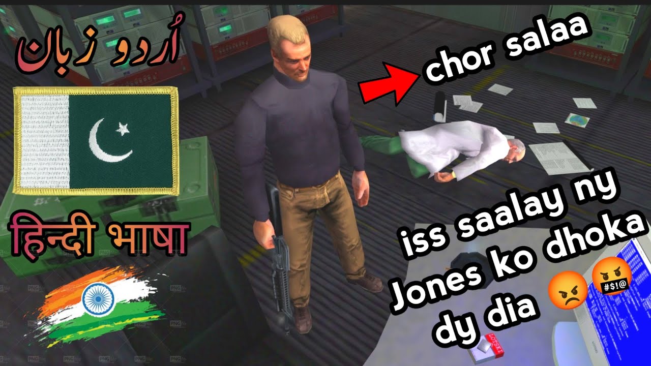 PROJECT IGI 2 - Mission #6 | Walkthrough Gameplay in Urdu/Hindi (اردو/हिंदी)