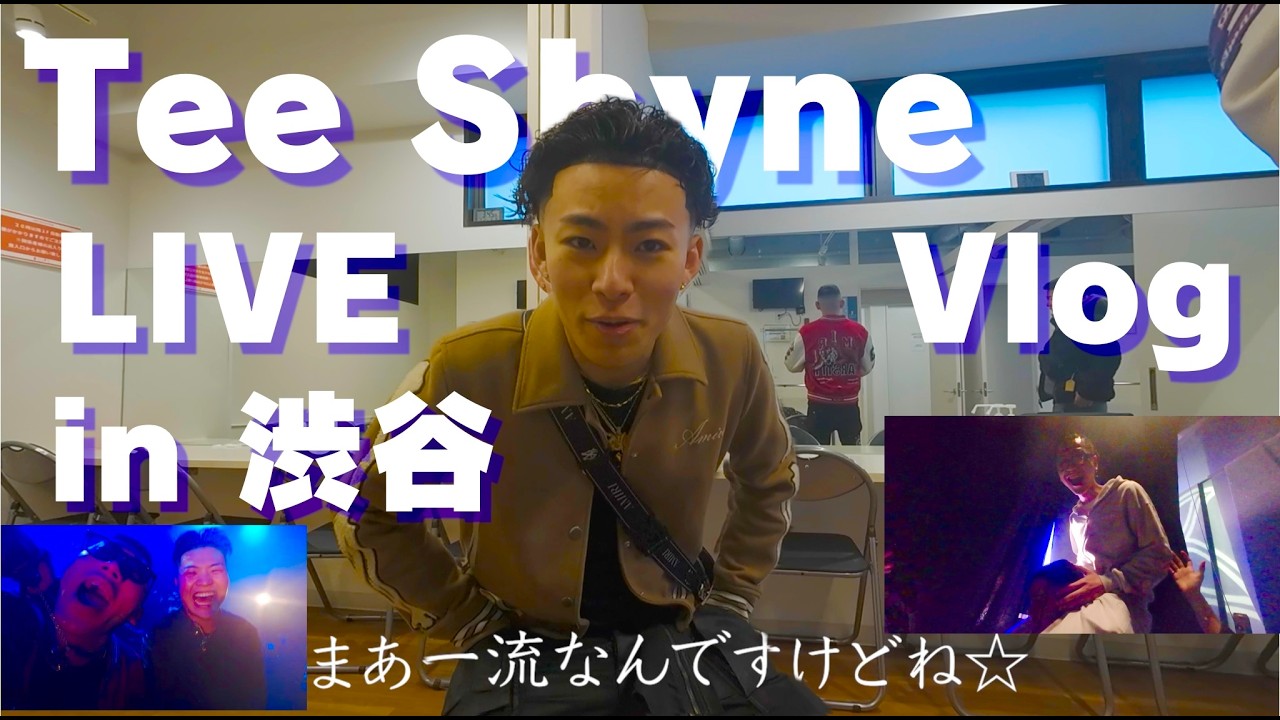 【Vlog】Tee Shyne LIVE tour FINAL【KID DA NOIZE】