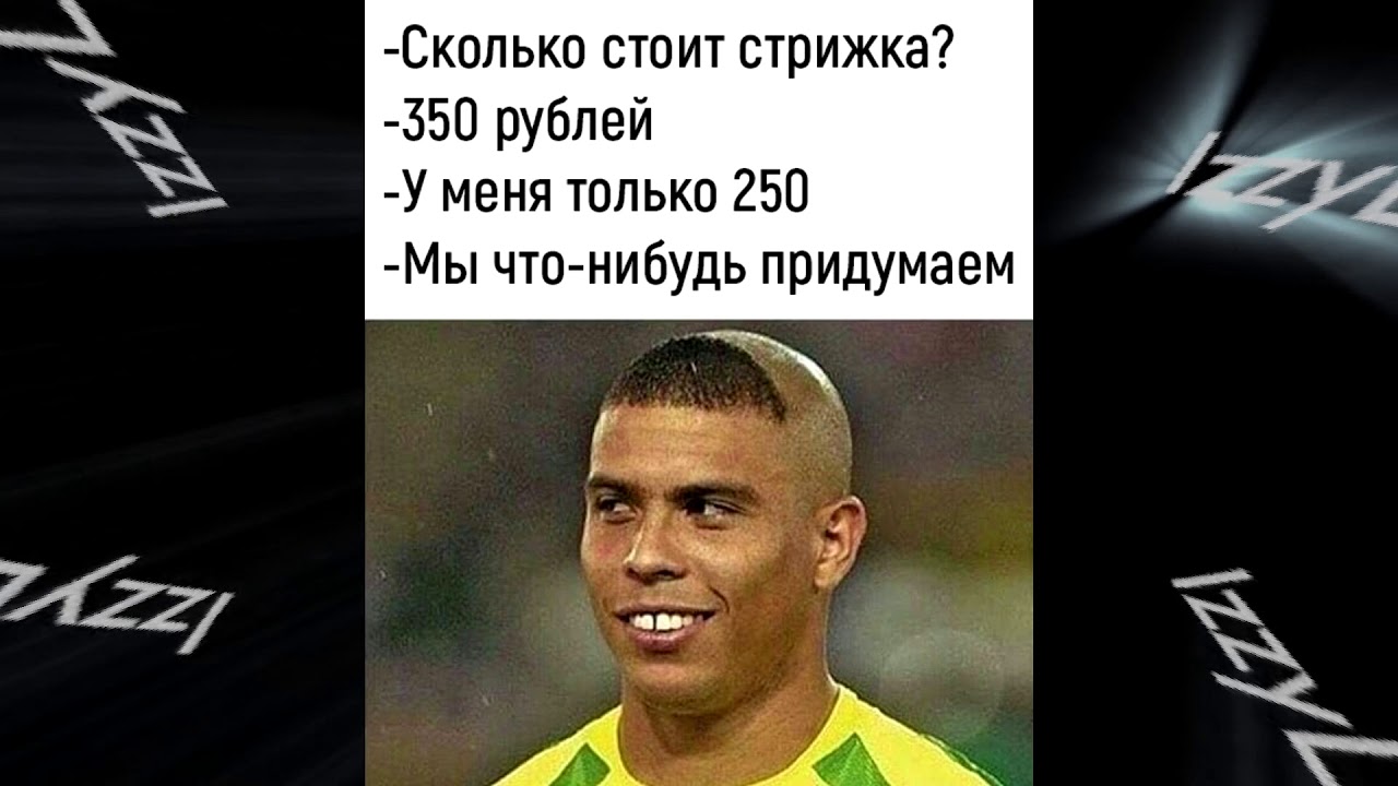 🚩 Panasonic машинка для стрижки