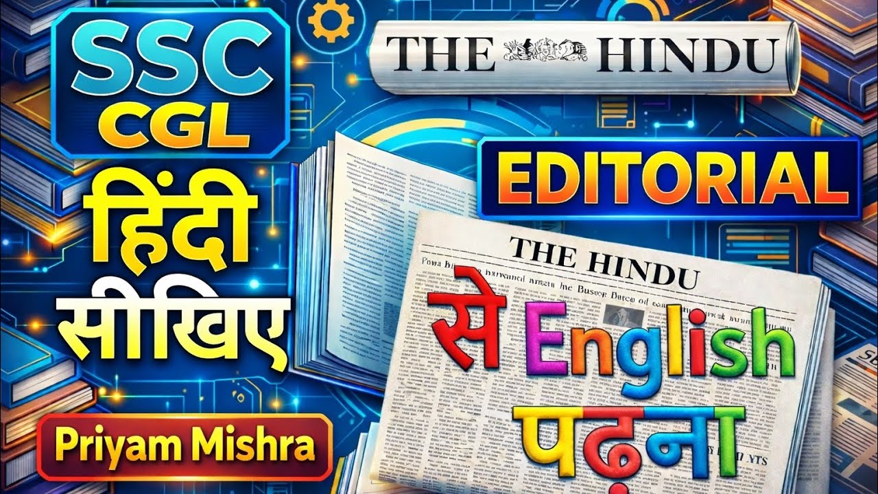 English to Hindi Translation Practice | SSC CGL CHSL MTS 2026 Preparation#ssccgl #english 