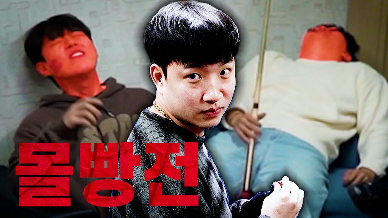전 세계에 