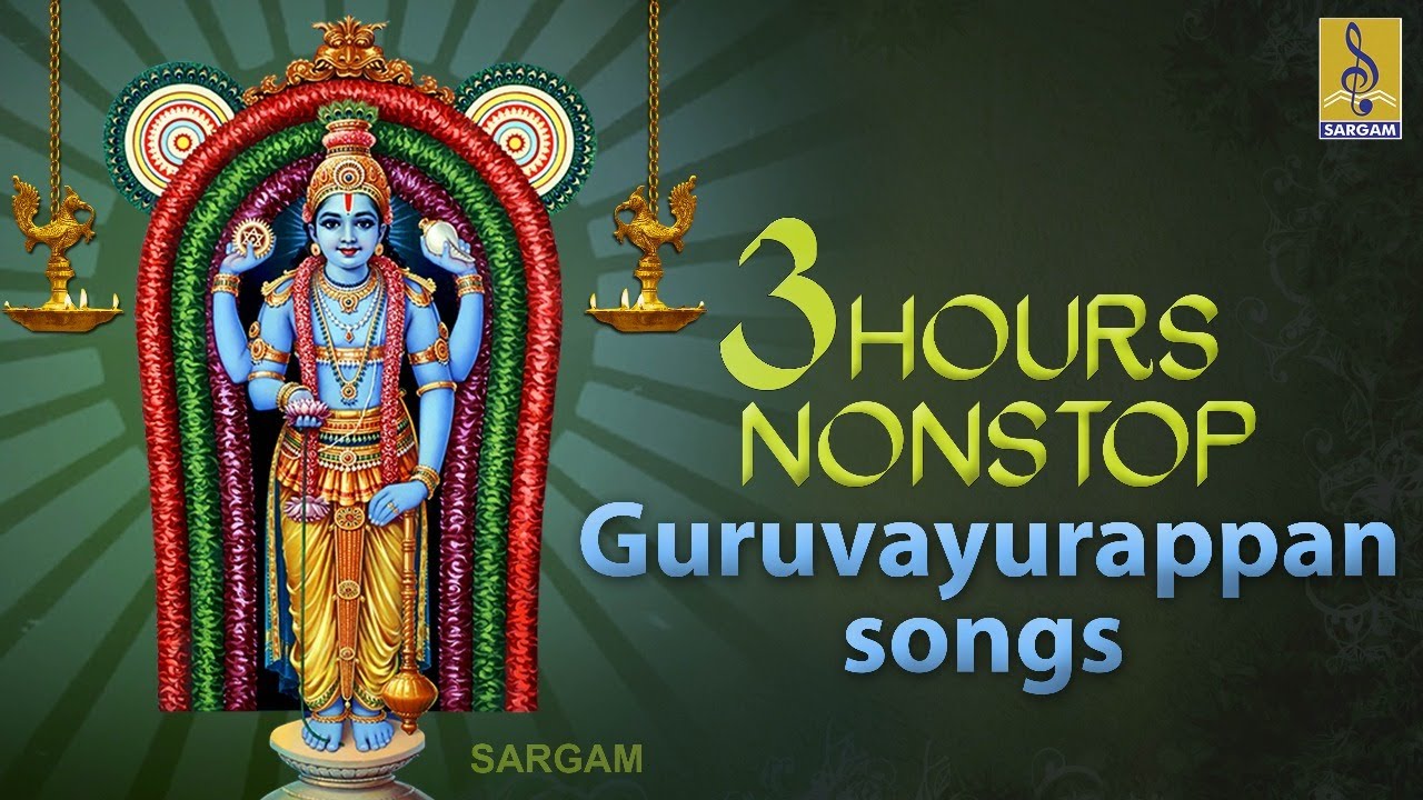 3 Hours Non-stop SREE GURUVAYOORAPPA SONGS | Guruvayurappa Devotional Songs| Hindu Devotional