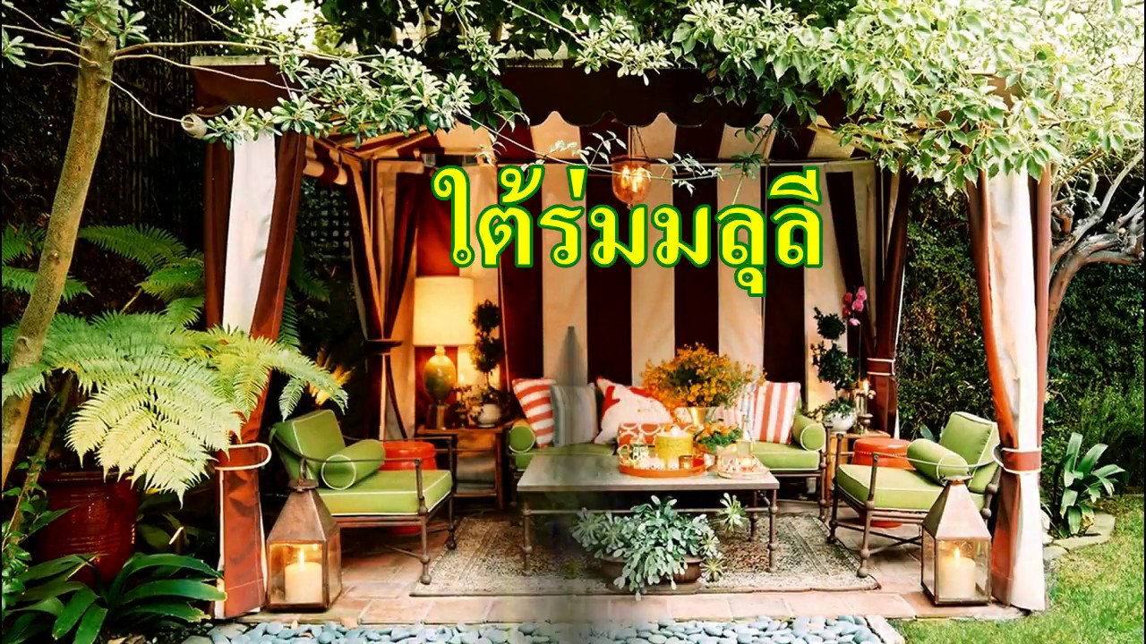 ใต้ร่มมลุลี 071-2 (คู่) [พร้อมเนื้อเพลง] ขัตติยะ เมโลดี้ 5/12/2560