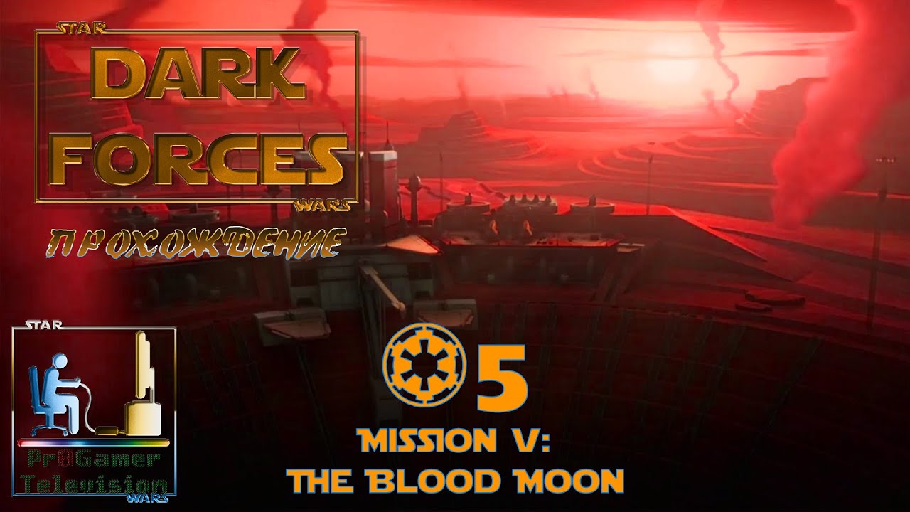 RETRO GAME - Star Wars: Dark Forces #5 (The Blood Moon)