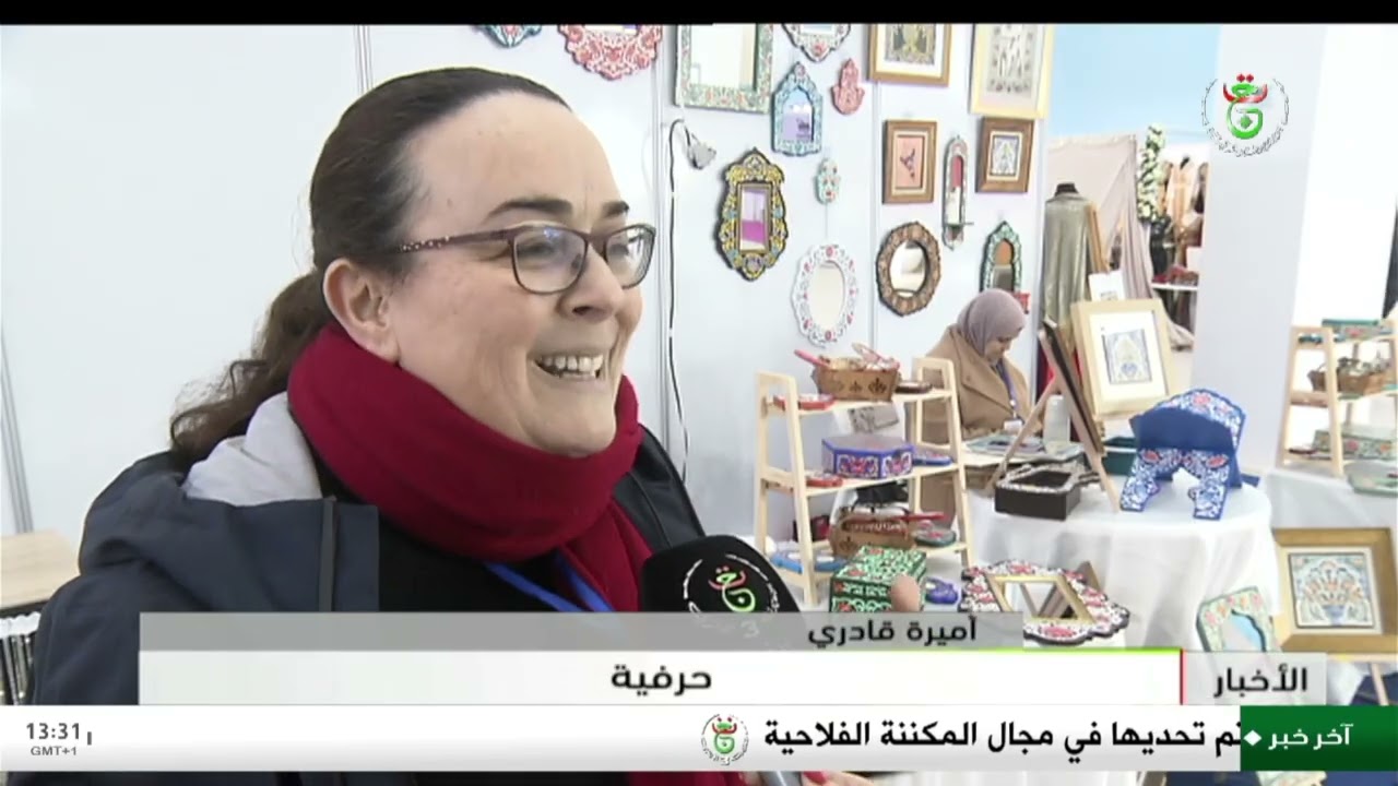 العاصمة - قصر المعارض | الموروث الثقافي.. دعامة لترسيخ الهوية الوطنية وصون الذاكرة الجماعية