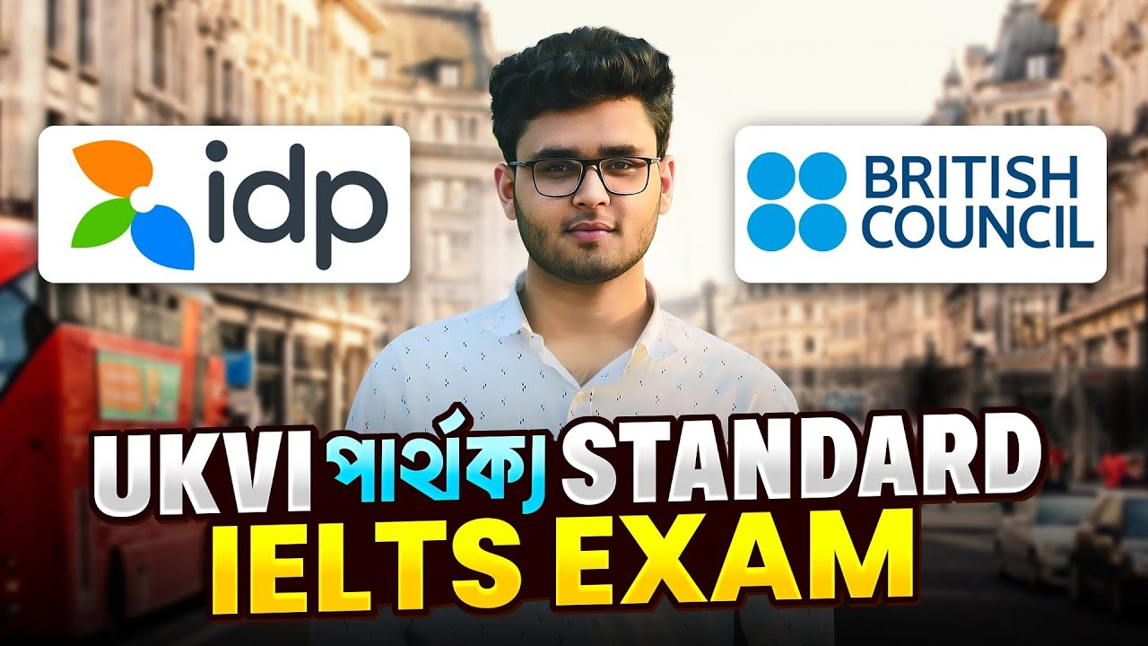IDP vs British Council || The differences between UKVI and Standard IELTS Exams || IELTS
