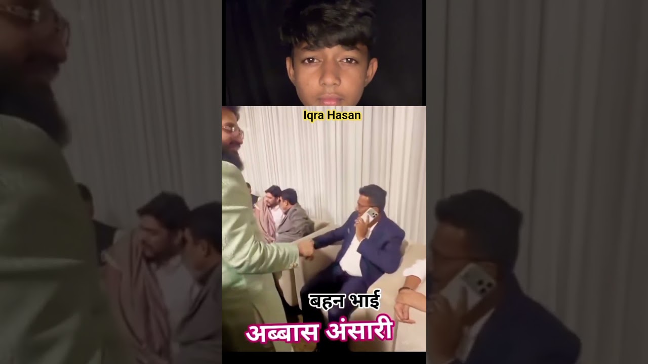 Bhai bahen Abbas Ansari Iqra Hasan umar Ansari ki shadi mein #abbasansari #umaransari #mukhtar
