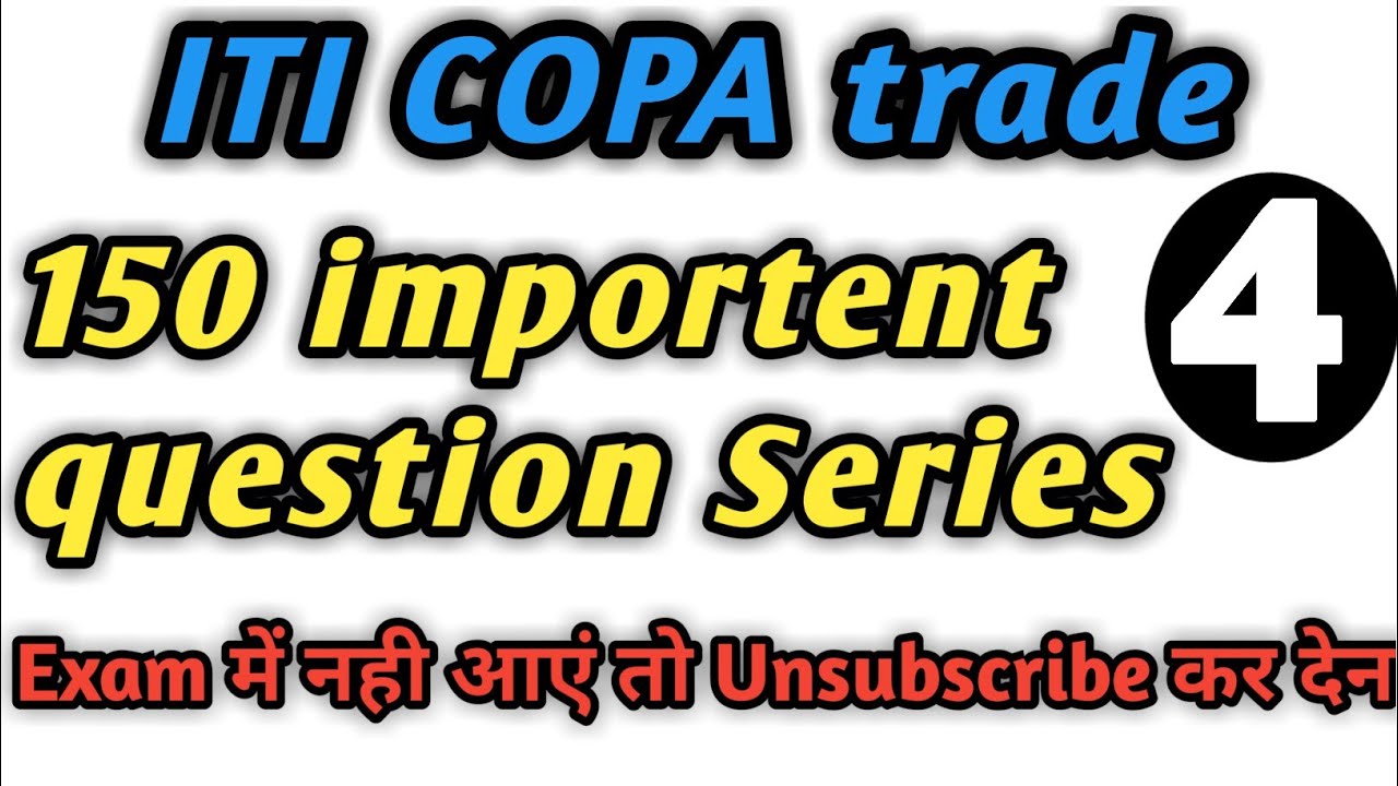 ITI Copa Trade Theory Question and Answer in Hindi | कोपा थ्योरी| Iti Copa Trade Question Paper 2021