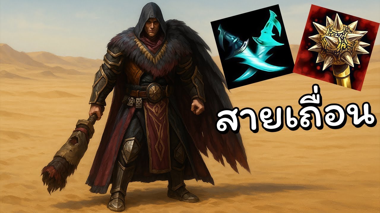 Hon รุ่นนี้ไม่มีว่าว - Nomad