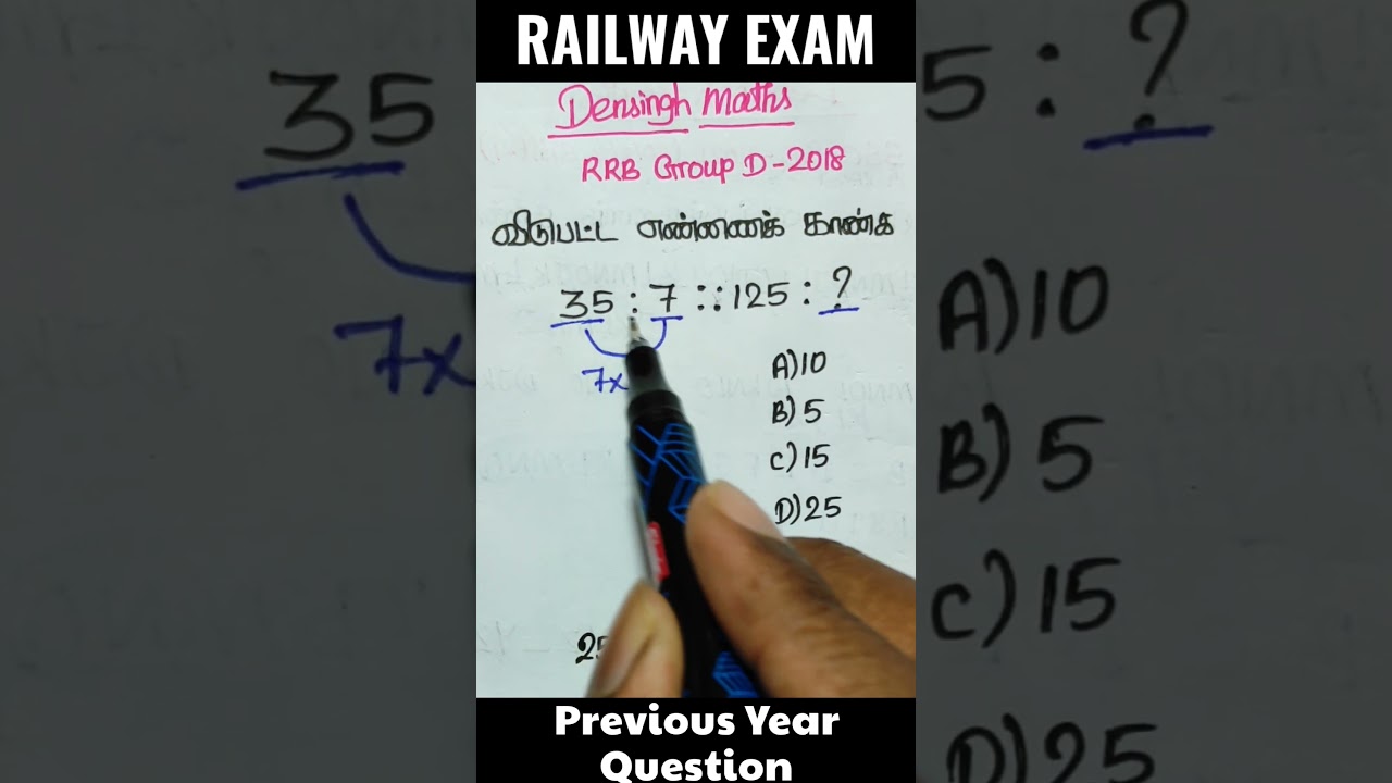 RRB GROUP D PREVIOUS YEAR QUESTIONS IN TAMIL / RRB Group D reasoning in tamil / tnpsc maths #tnpsc