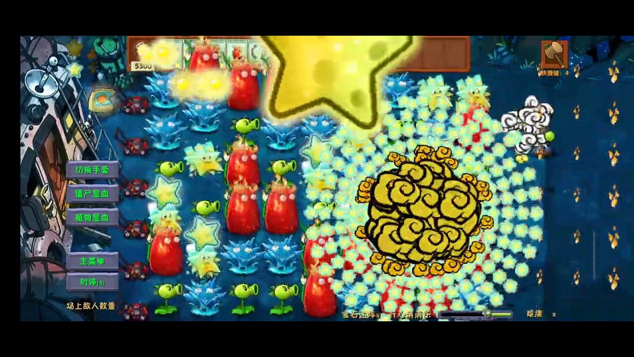 PVZ Fusion Mobile 3.1.1 | Challenge Mode - Bejeweled
