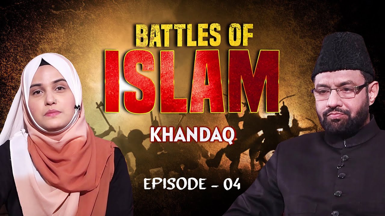 Battles of Islam (Khandaq) || Episode 04 || Dr. Hasan Kumaili || Sayed Nazar Fatima