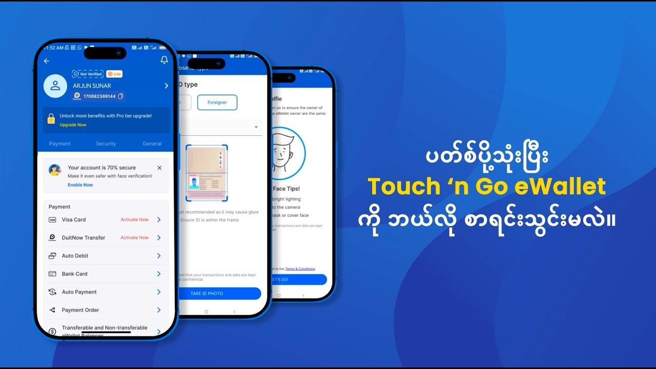 ပတ်စ်ပို့သုံးပြီး TNG eWallet ကို ဘယ်လို စာရင်းသွင်းမလဲ။