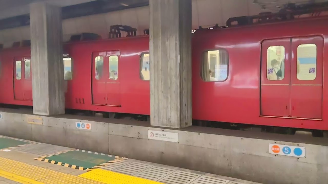 名古屋市営地下鉄 川名駅🚉 防災訓練