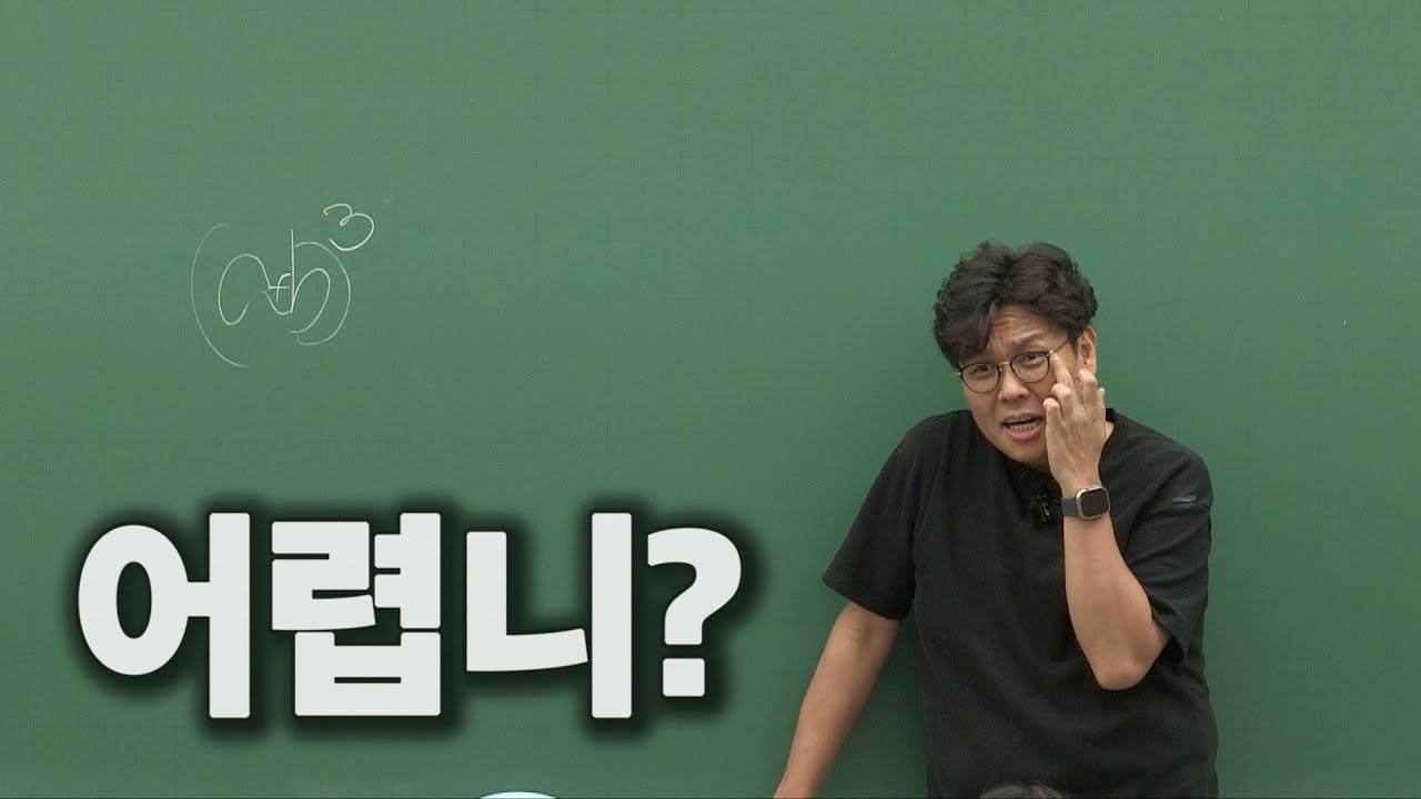 현장 강의에서 이해 못 한 학생을 발견한 생선님