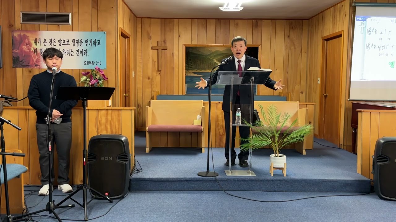 하나님의 계획(시 Psalm 139:13~18)- 임경수 목사님(2-15-26)