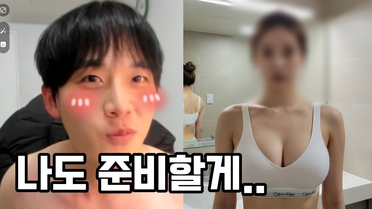 랜덤채팅하다 실수로 바ㅈ내렸습니다.......