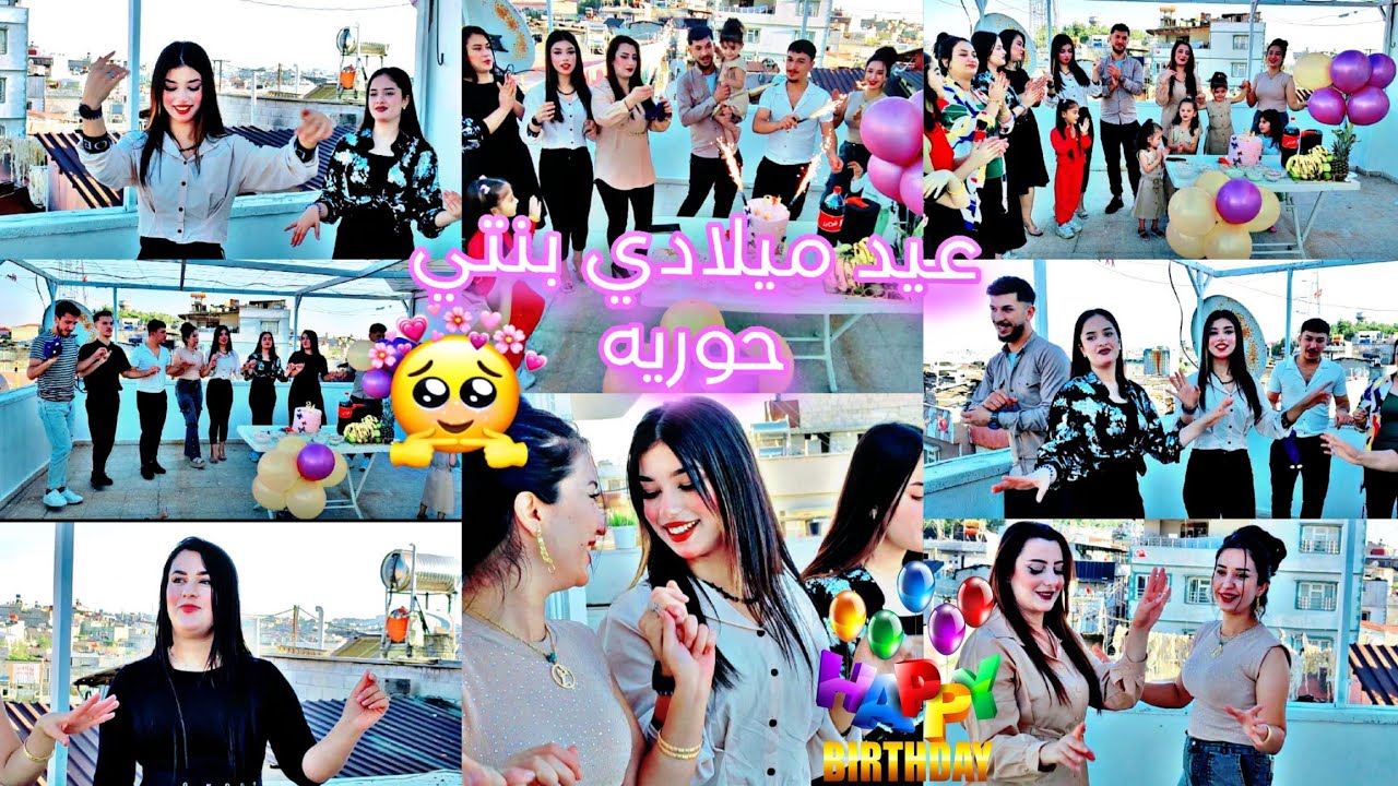 اجمل حفله بيوجود كل يوتيوبر💃🏻// كلو حماس دبكه//💃🏻🎁