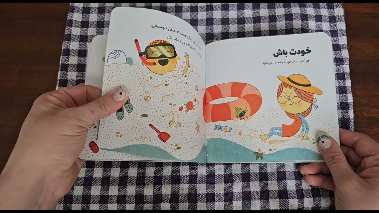 @bevaghteghesehVAketab