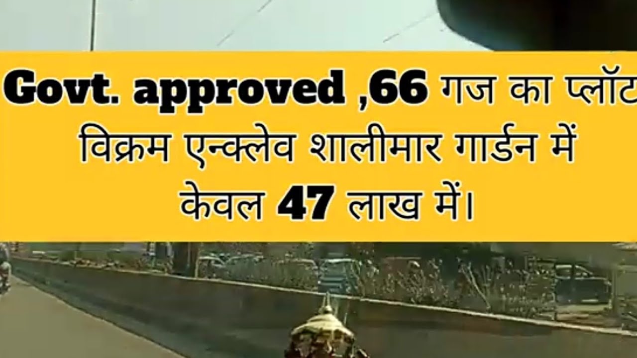 Govt. approved plot Vikram Enclave Shalimar garden me