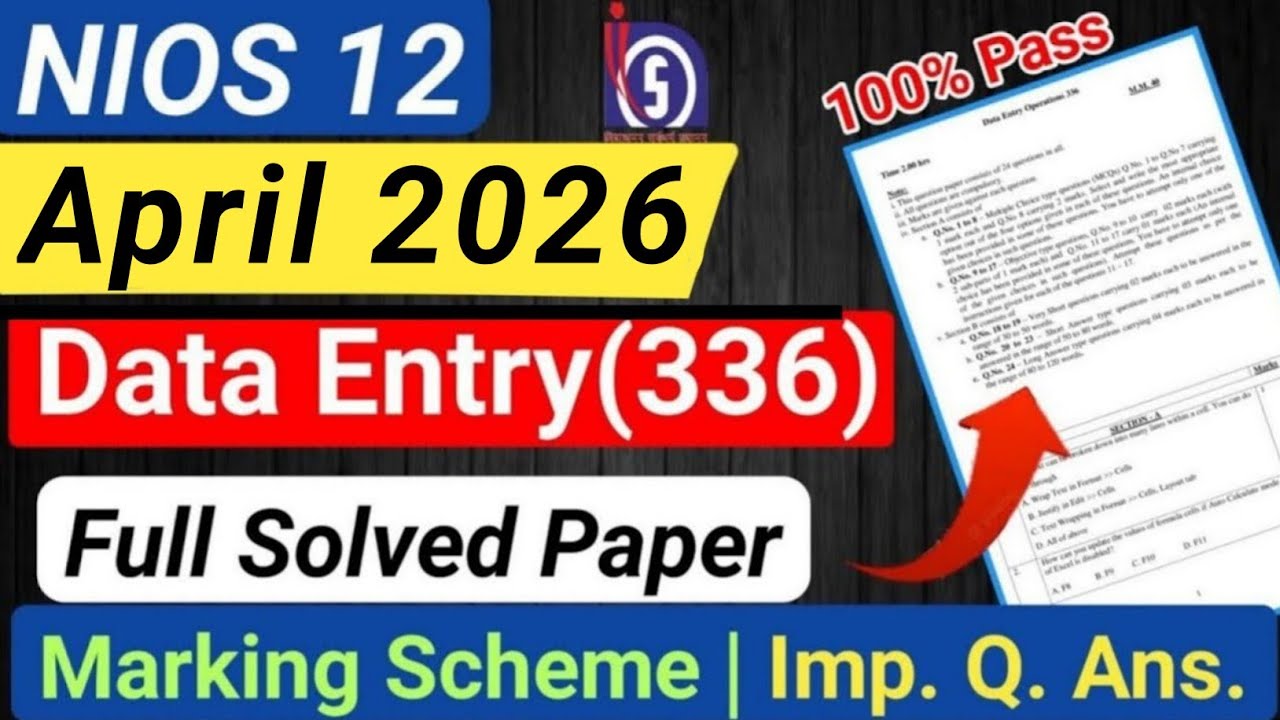 NIOS Class 12 Data Entry Operations Question Paper Solved
