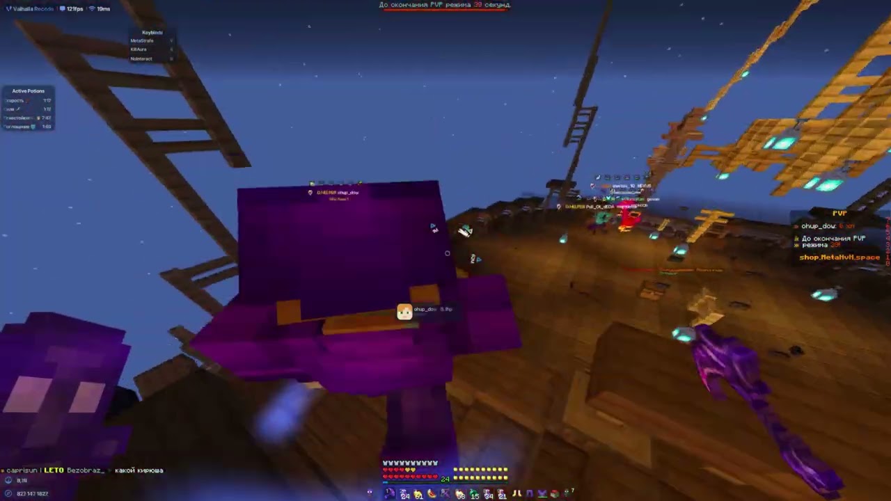 ГРИФ НА META HVH С ЛУЧШИМ СОФТОМ | Valhalla.beta | META HVH