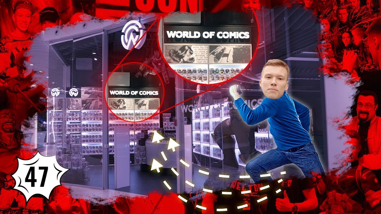 ПЕРВЫЙ магазин FUNKO в Киеве | World Of Comics SHOP
