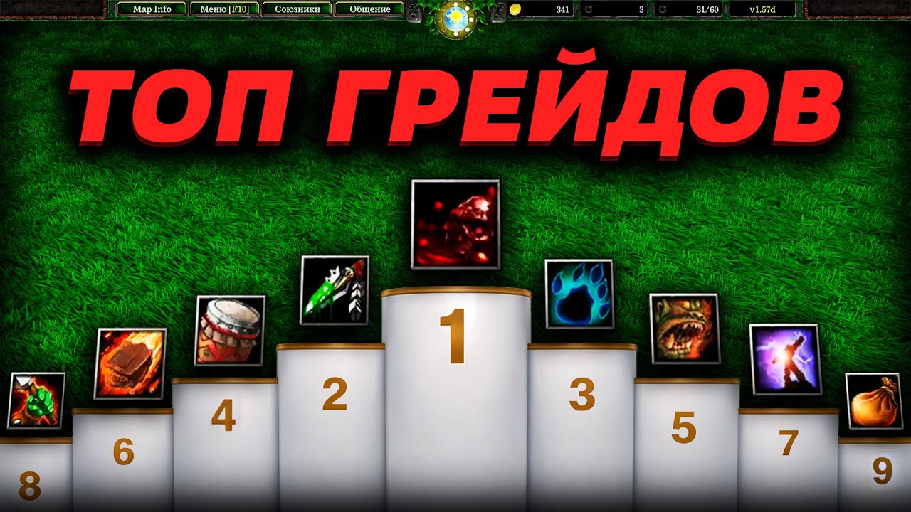 ЧТО И КАК УЛУЧШАТЬ В SURVIVAL CHAOS