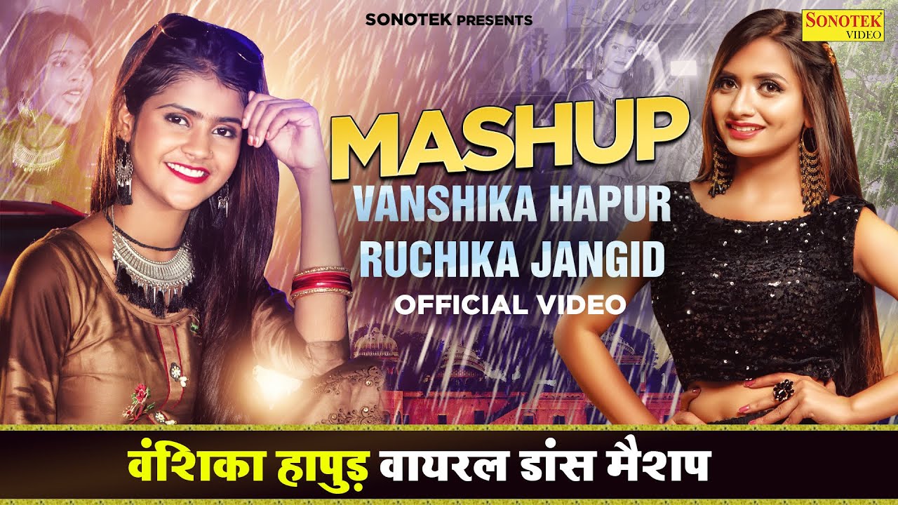 VANSHIKA HAPUR NEW HARYANVI MASHUP : Vanshika Hapur New Viral Dance Song 2022 | New Haryanvi Songs