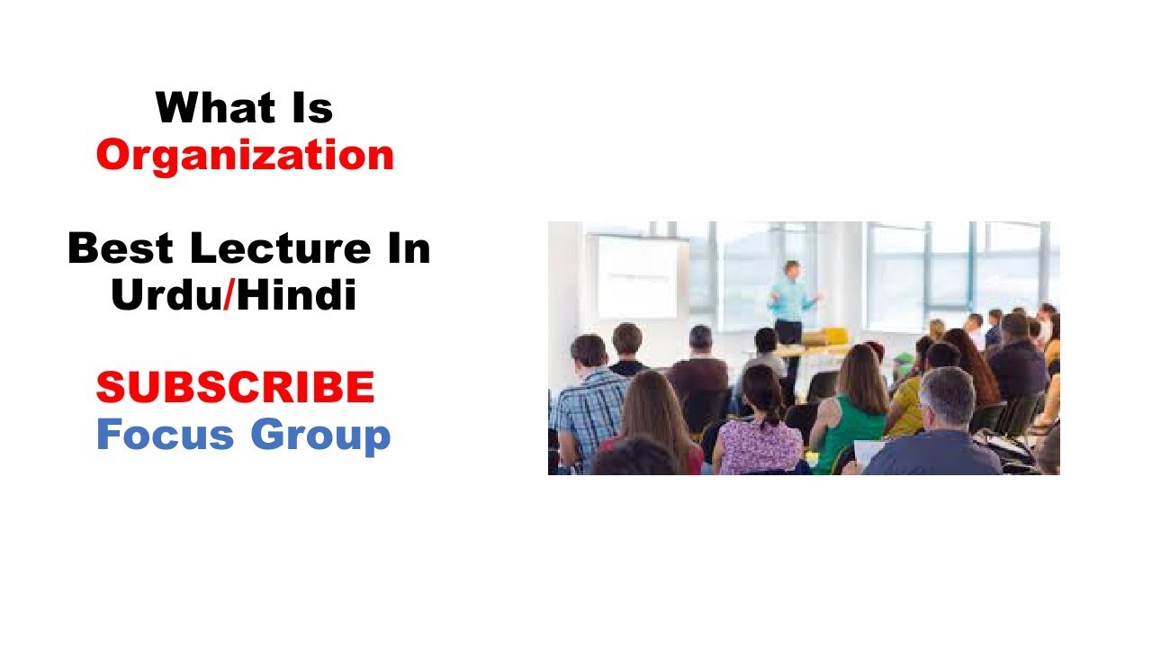 #1 What is Organization | Lecture 1 in Urdu/Hindi