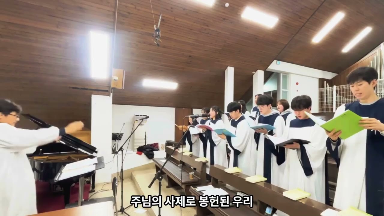 갈림 없는 마음(조철희 신부)|마천동성당 늘푸른청년성가대
