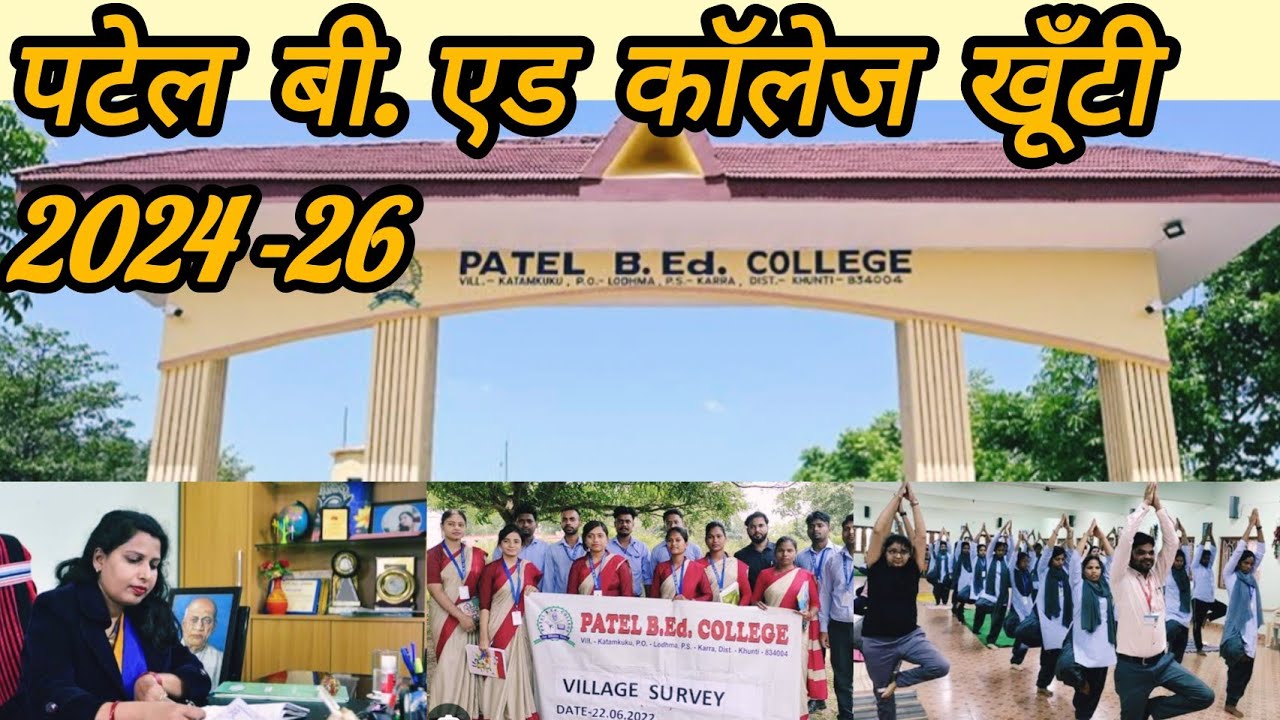 #Patel B. Ed college Lodhma khunti new Admission 2024-26#Patel B. Ed college@tutivlogskhunti2147