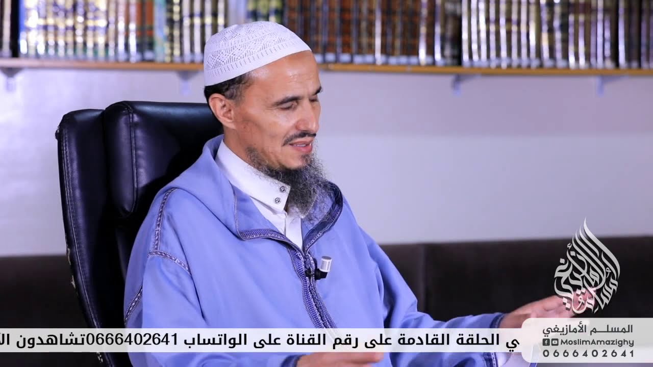 بث مباشر لبرنامج يسألونك ..؟ حلقة اليوم خاصة بالإجابة على أسئلة المشاهدين