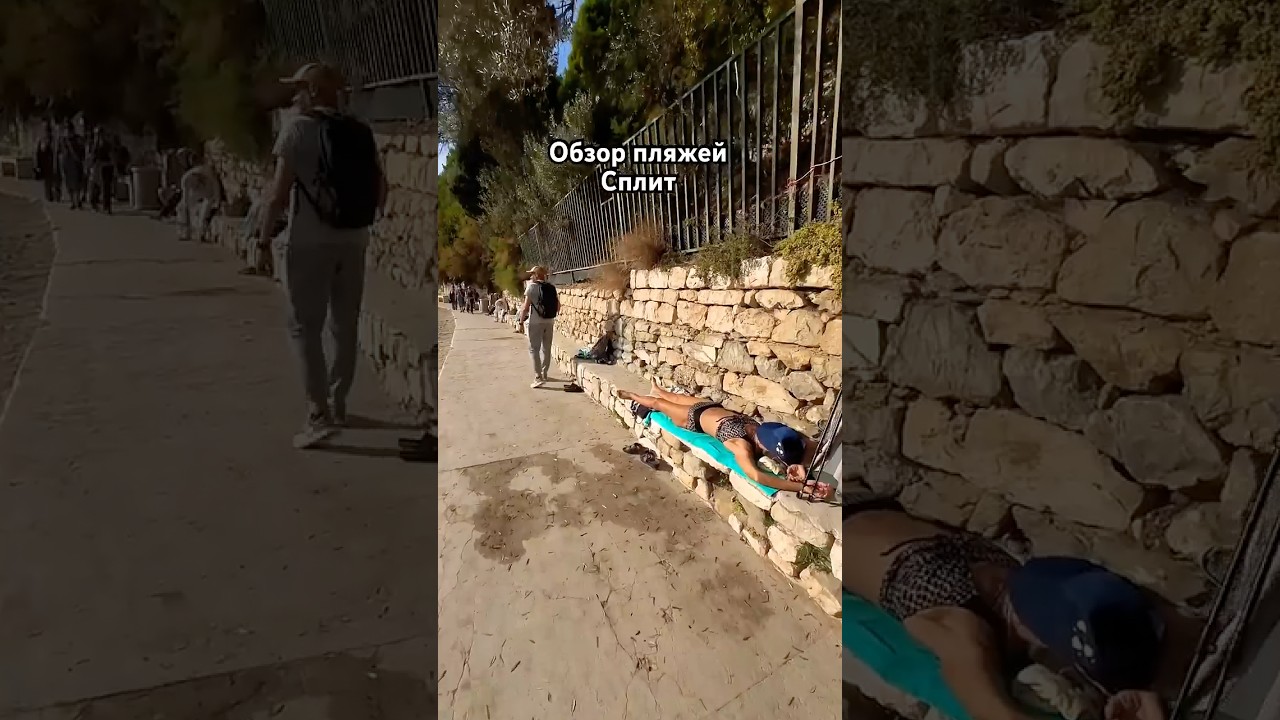 Обзор пляжей Сплит #vlog #split #croatia #travel #хорватия