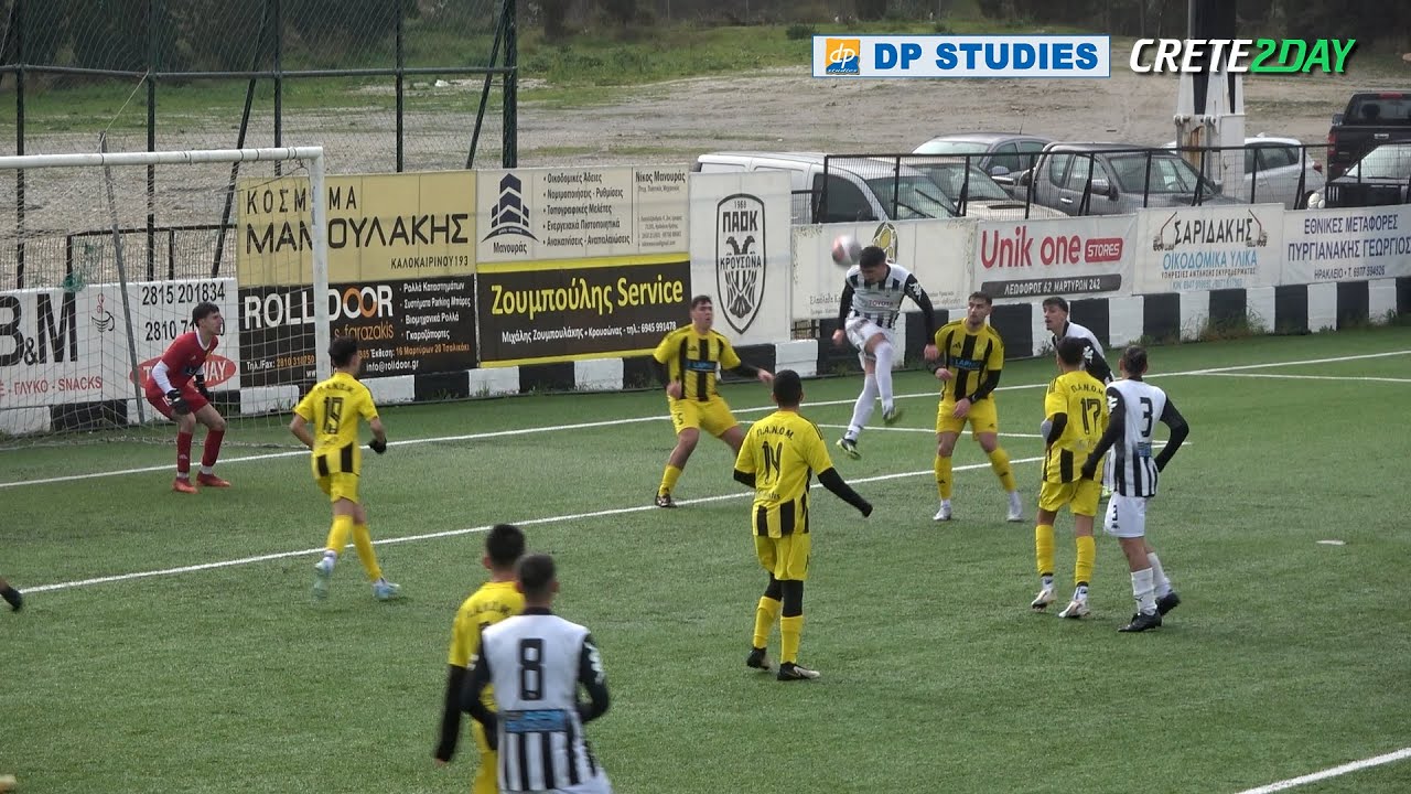 Π.Α.Ο.Κρουσώνα - ΠΑΝΟΜ 3-0 - Highlights - Α1' ΕΠΣΗ - 09/02/2025