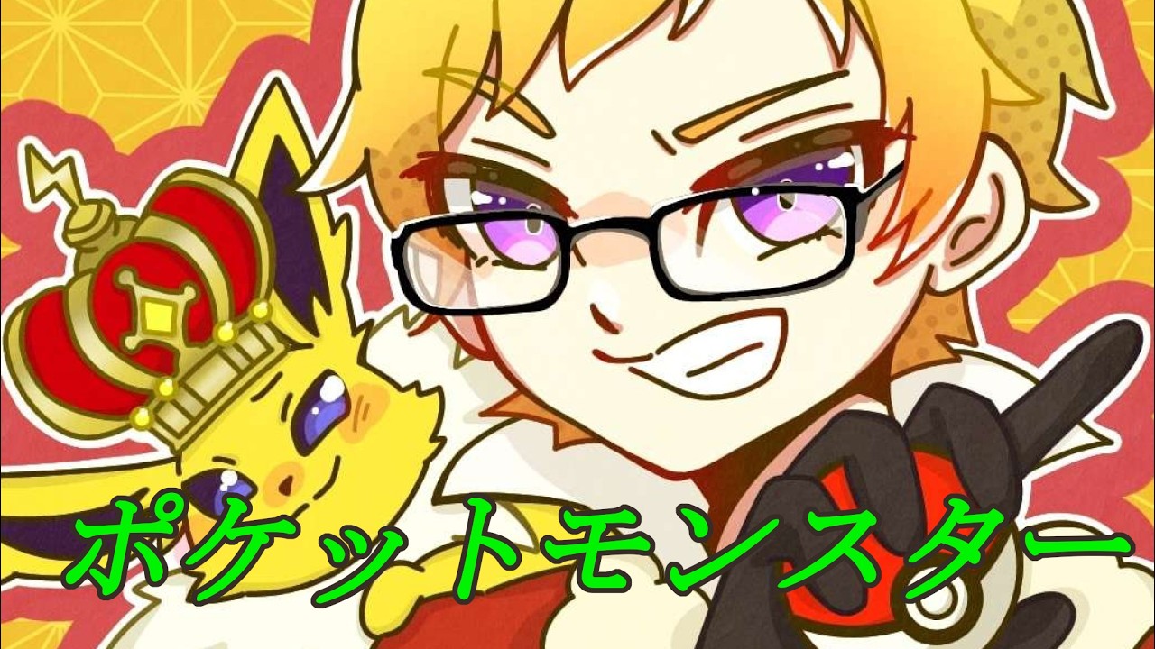 ポケモン初代リメイクやってくぞ～(マチス戦後～)　【ポケットモンスター リーフグリーン】
