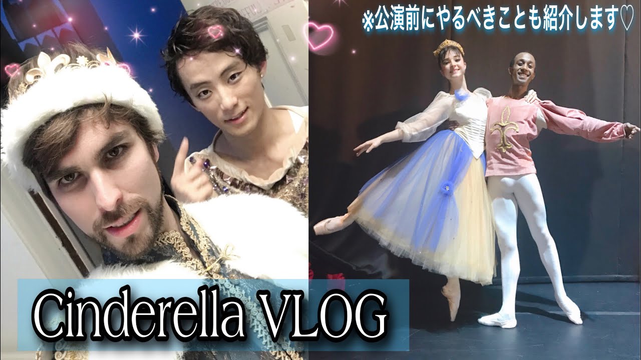 舞台の裏側を全てお見せします♡ (VLOG式)/ PERFORMANCE VLOG
