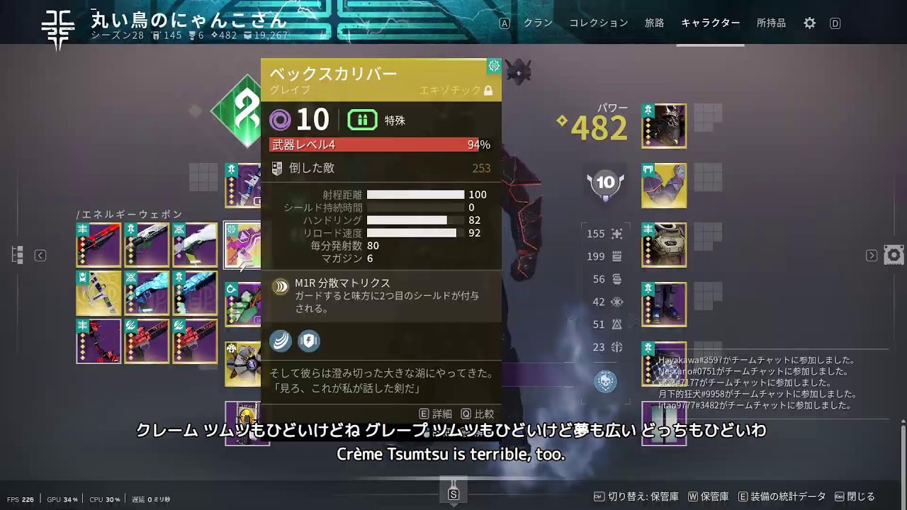 Destiny2 武器配給かファストトーカー探すか悩み中