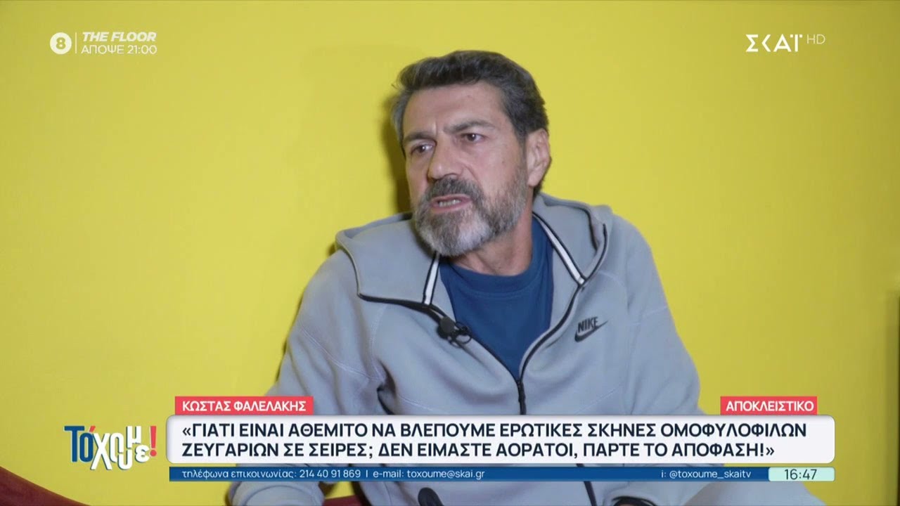 &Omicron; &Kappa;. &Phi;&alpha;&lambda;&epsilon;&lambda;ά&kappa;&eta;&sigmaf; &gamma;&iota;&alpha; &tau;&alpha; &delta;&iota;&kappa;&alpha;&iota;ώ&mu;&alpha;&tau;&alpha; &tau;&omega;&nu; &Lambda;&Omicron;&Alpha;&Tau;&Kappa;&Iota;+ &alpha;&tau;ό&mu;&omega;&nu; &kappa;&alpha;&iota; &tau;&alpha; 10 &chi;&rho;ό&nu;&iota;&alpha; &chi;&omega;&rho;ί&sigmaf; &tau;&omicron;&nu; &Mu;.&Chi;&alpha;&tau;&zeta;&eta;&sigma;ά&beta;&beta;&alpha;
