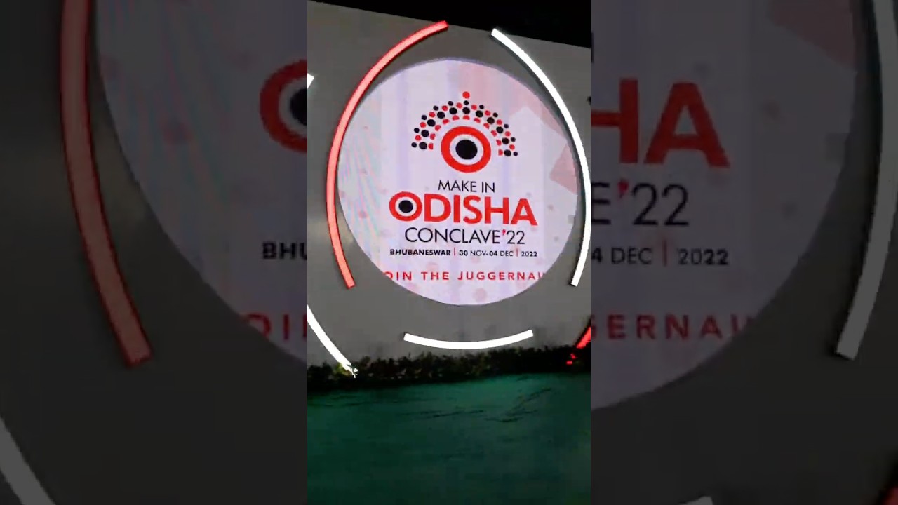Make In Odisha Conclave 2022🔥| Location: Janata Maidan, Bhubaneswar