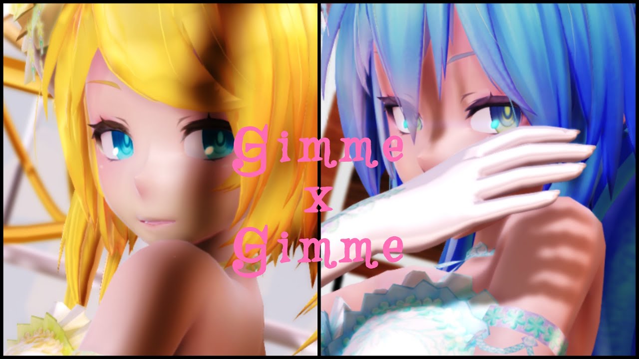 〖MMD - Gimme×Gimme〗