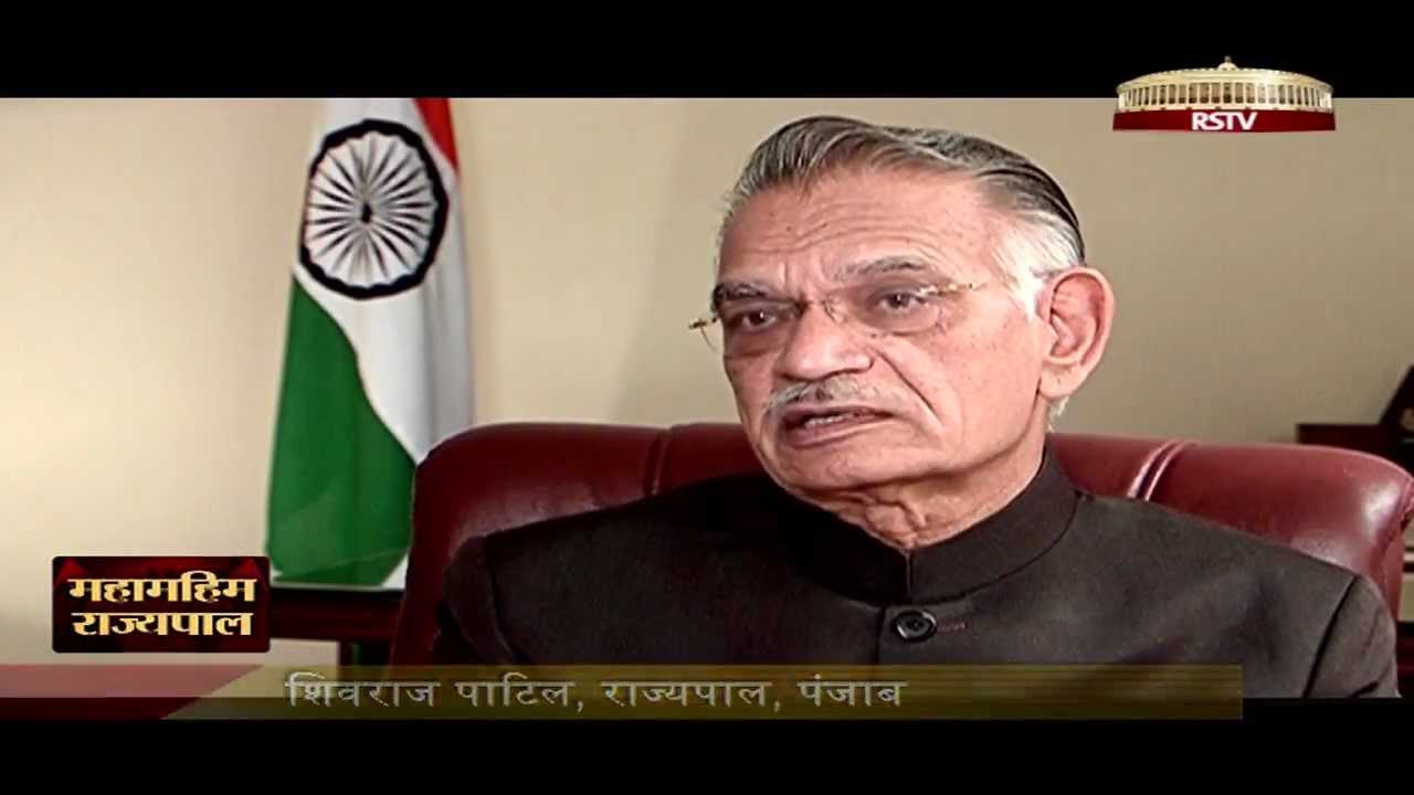 Mahamahim Rajyapal - Shivraj Patil