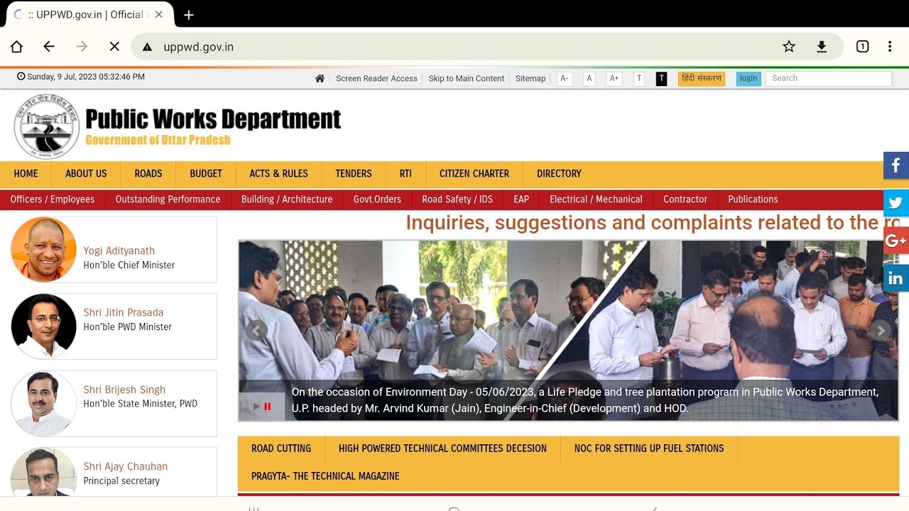UPPWD Contractor Registration | Uttar Pradesh PWD | Basic Information