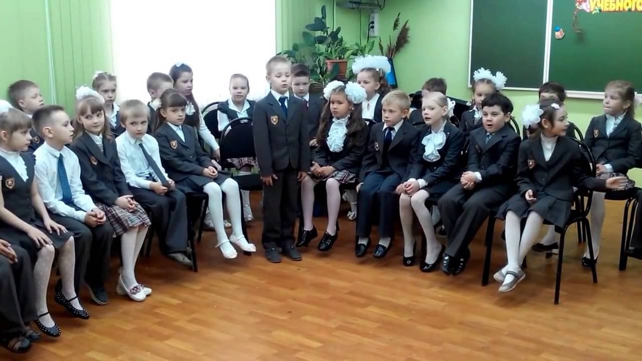 Выпускной 1 А класс