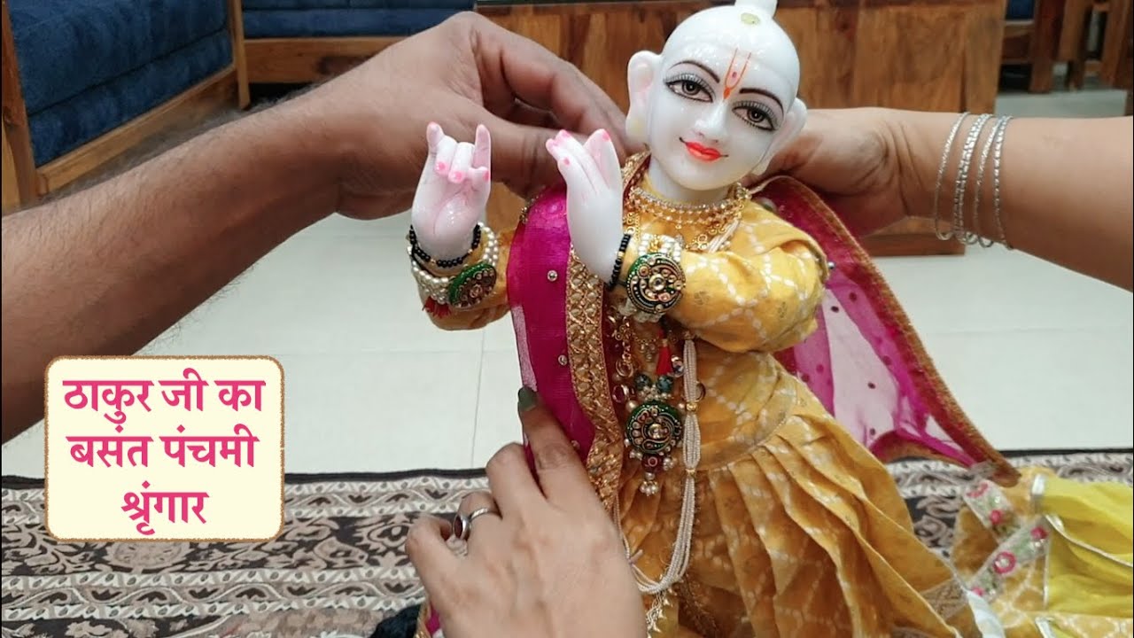 ठाकुर जी का बसंत पंचमी श्रृंगार , thakur ji, basant panchmi shringaar, krishan shringaar