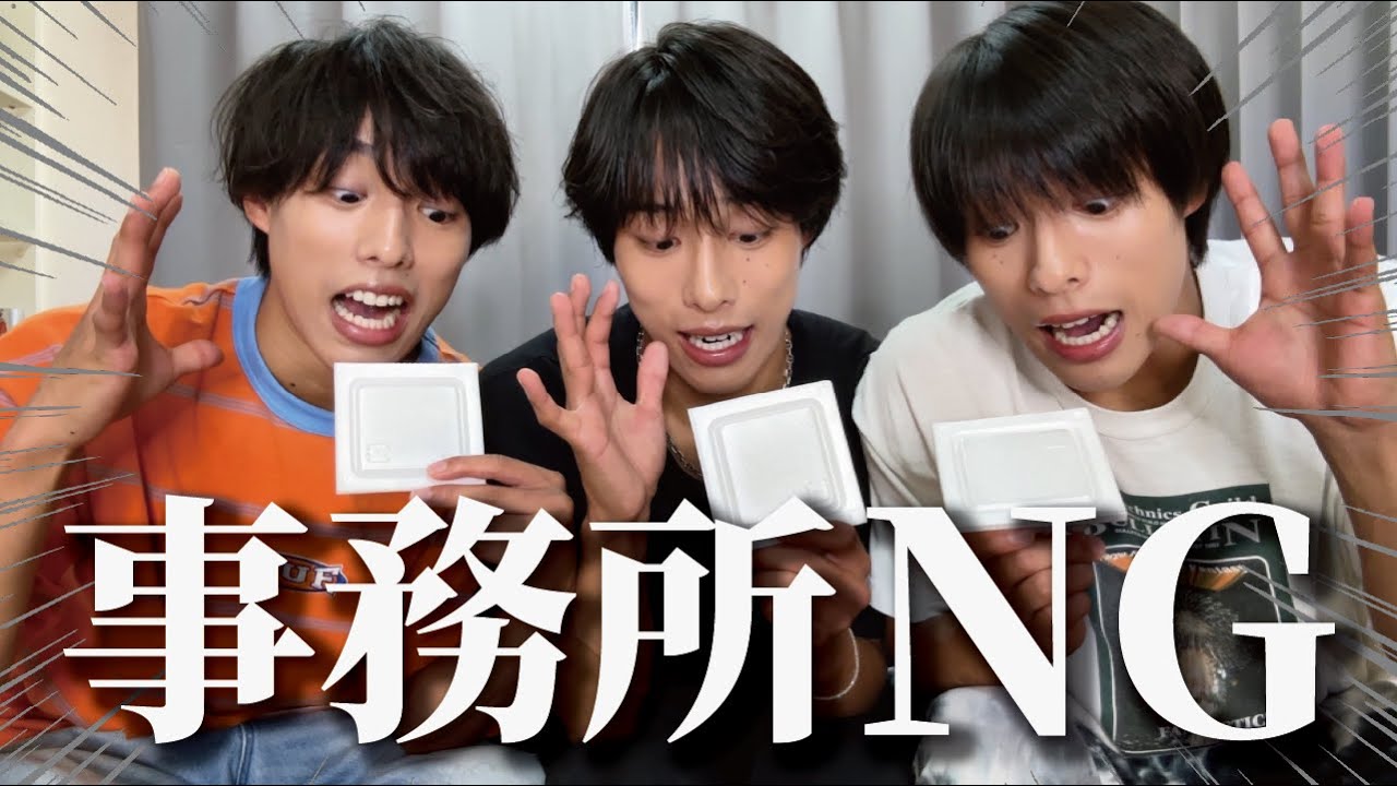 【いよいよ】三つ子が最も苦手な食べ物に挑戦してみた！果たして彼らは克服できるのか！？