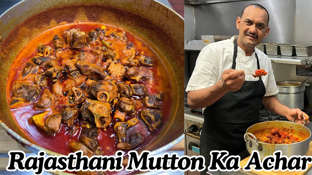 Rajasthani Mutton Ka Achar | मटन का अचार | Bakra Jamana Recipe | Goat Pickle Recipe | Achar Recipe