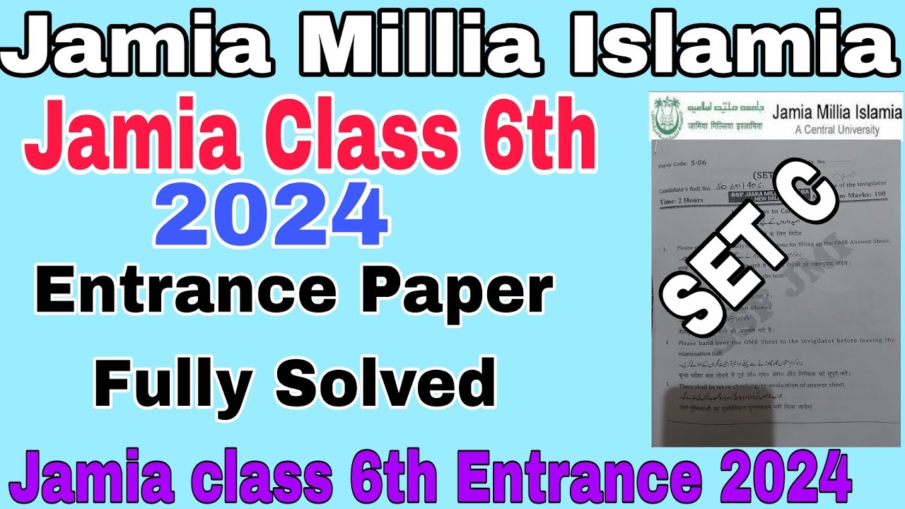 Jamia Class 6th Entrance Paper 2024 Solved paper Jamia School class 6th Entrance Paper 2024