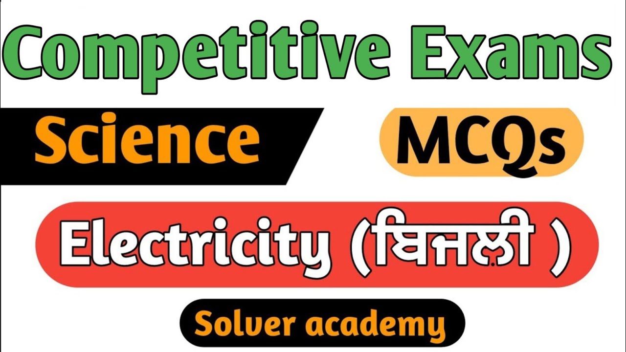 Competitive exam Science MCQs | Electricity (ਬਿਜਲੀ) Physics | Ett Second Paper Preparation |