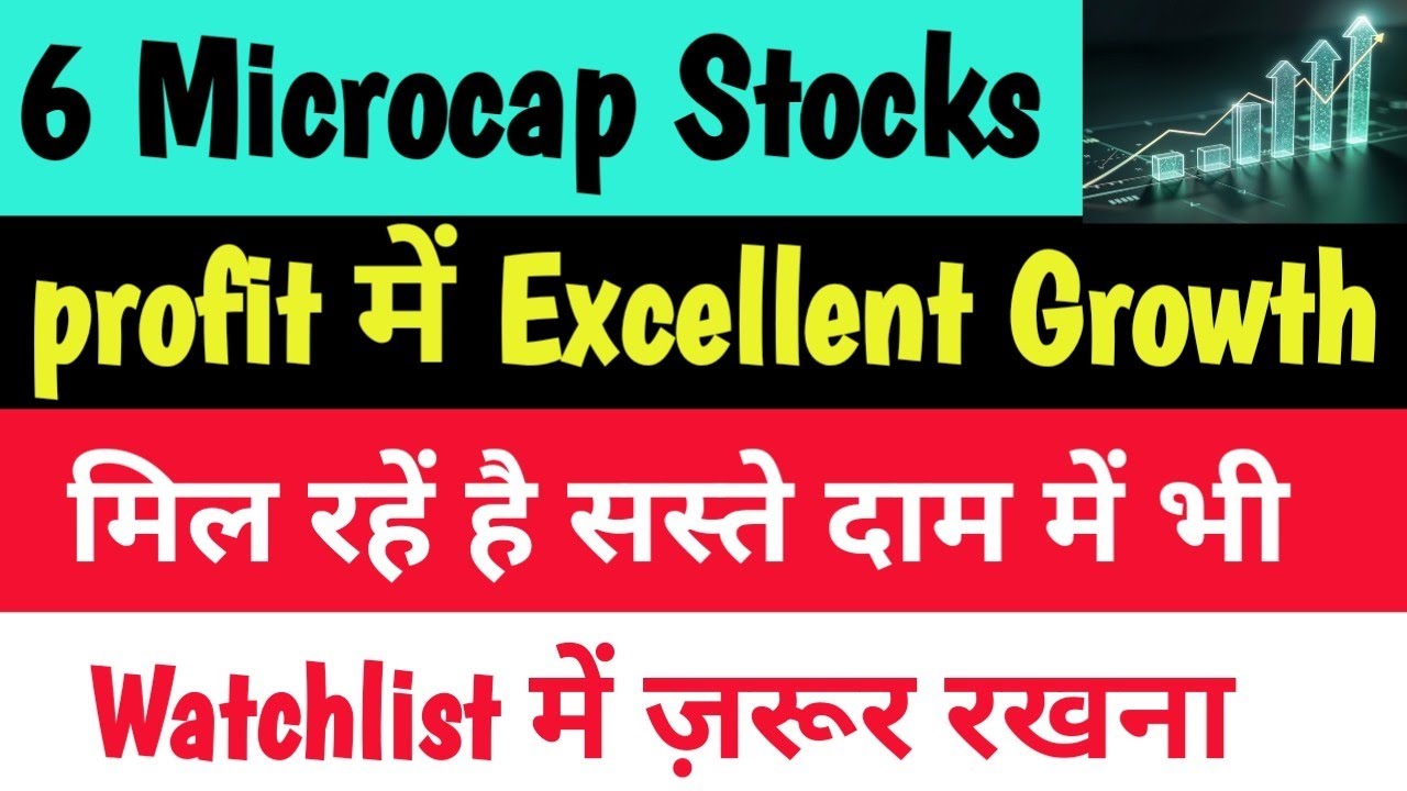Best 6 Microcap Stocks| Excellent Q2 Results| High Growth Microcap Stocks|